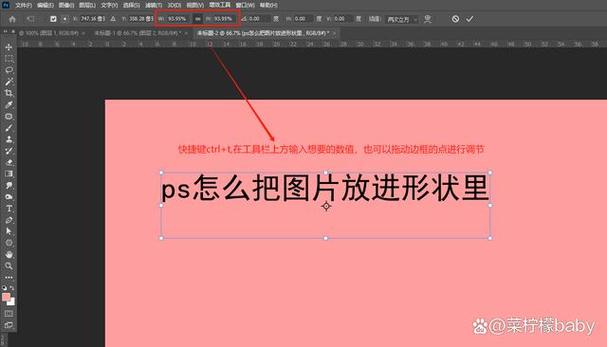 ps字体调到最大还是太小了怎么办