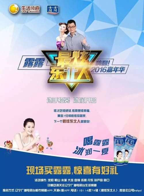 辽宁广电有线宽带客服电话图标