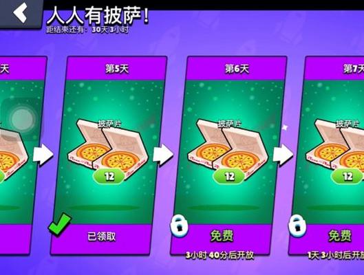 荒野乱斗一进入商城就闪退怎么办图标