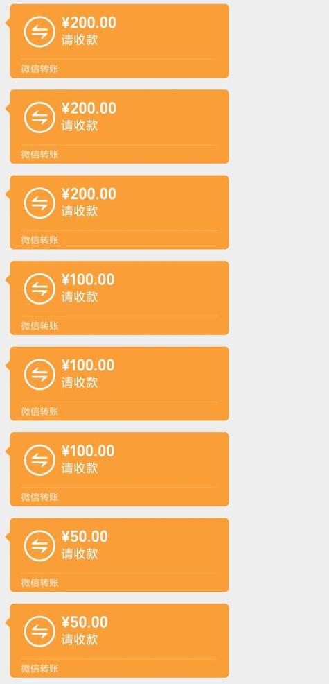 微信红包里的钱能丢吗缩略图