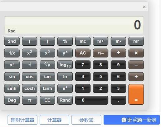 计算器怎么测试准确率图标