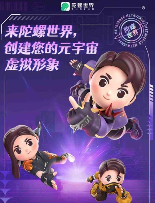 陀螺世界里的印符是干嘛用了缩略图