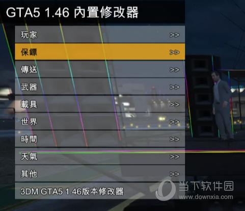 gta5线下开挂可以存档吗图标
