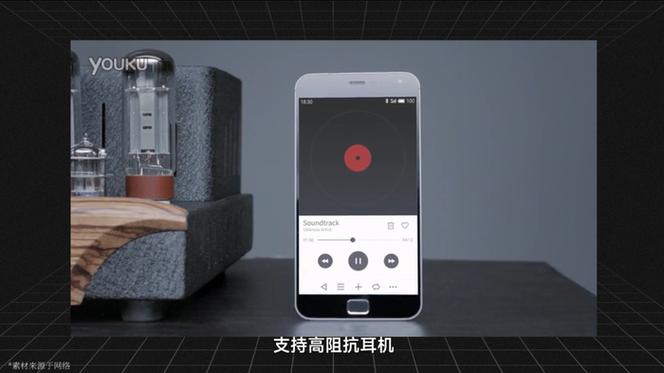 小米手机喇叭滋滋响缩略图