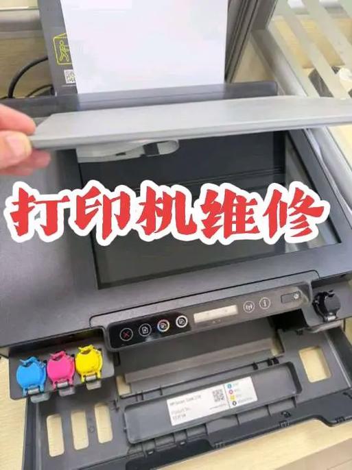 惠普彩色激光打印机分辨率调整方法游戏截图