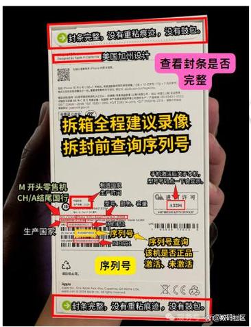 苹果手机拆封了可以退货吗缩略图