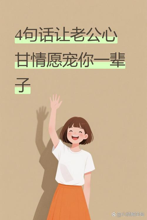 我要你一生宠着我护着我缩略图