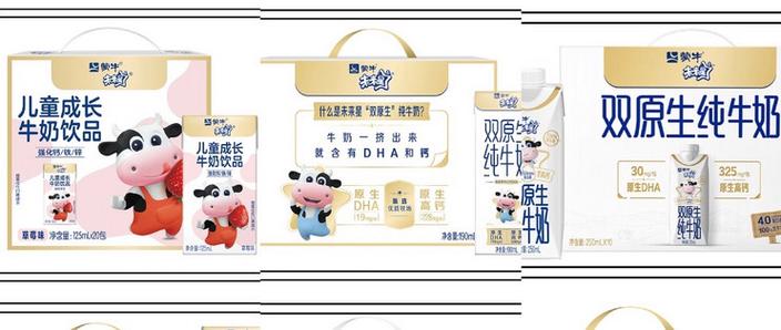 蒙牛纯牛奶价格表图标
