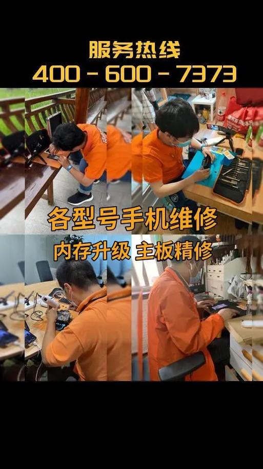 上海苹果手机维修服务中心电话地址图标