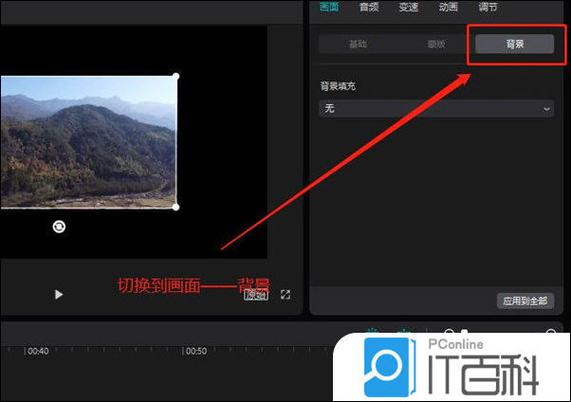视频导入剪映电脑端模糊的解决方法缩略图