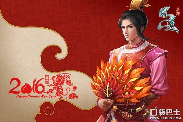问道手游百花羞一天能杀几次缩略图