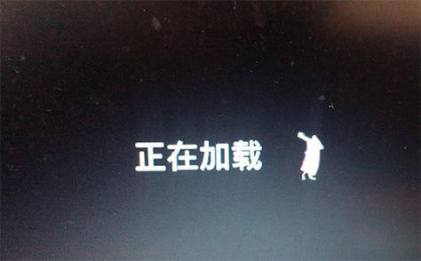 PC微信一直转圈加载不出来缩略图