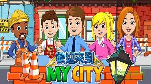 我的继家庭1.0安卓版下载安装最新版缩略图