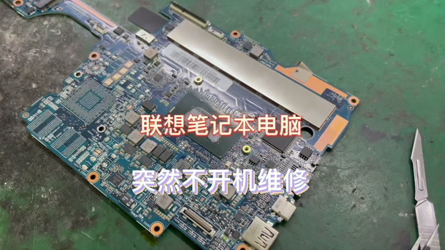 联想电脑滋滋响是坏了吗缩略图