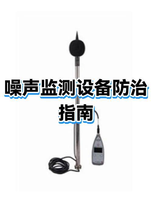监控声音噪音怎么去除图标