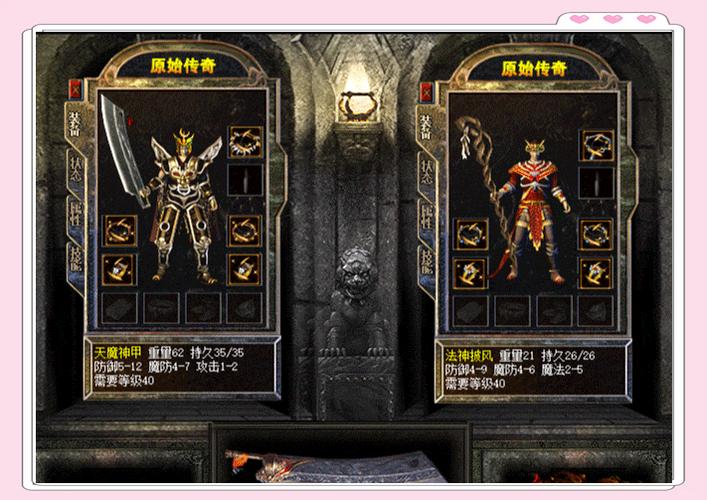 神途1.76复古传奇手游最新版本更新内