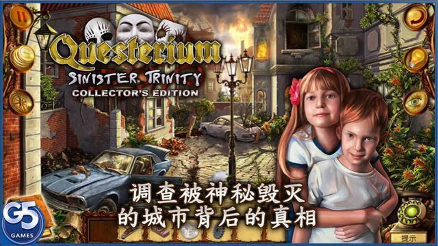g5解谜游戏电脑版缩略图