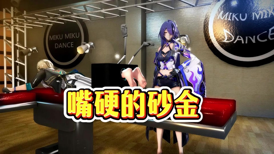 机器手挠痒痒实验视频缩略图