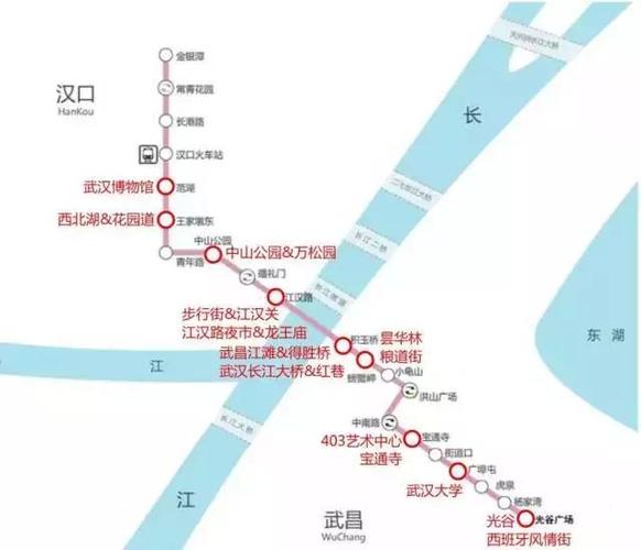 武汉到武昌地铁坐几号线图标