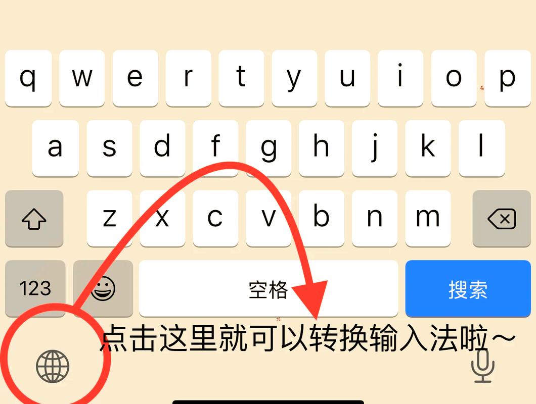 苹果手机键盘打字记忆如何清除图标