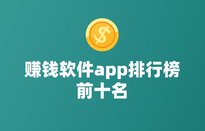 和赚分享一样的平台有哪些图标