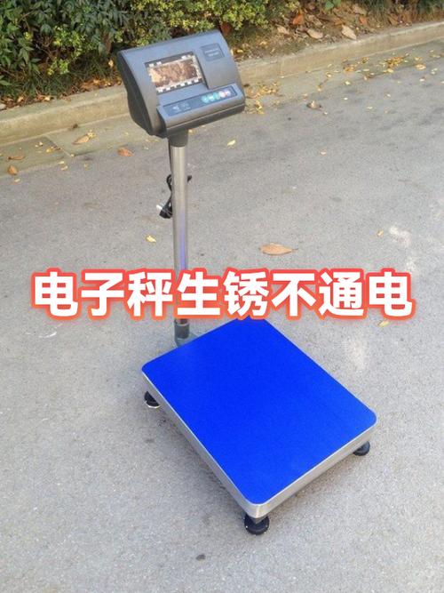 电子秤放了6年了还能用吗图标