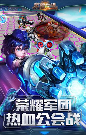 王者荣耀官方微信公众号缩略图