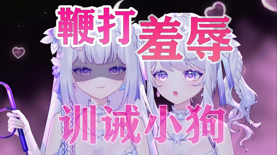 美德外传.whatif2-惩罚游戏截图