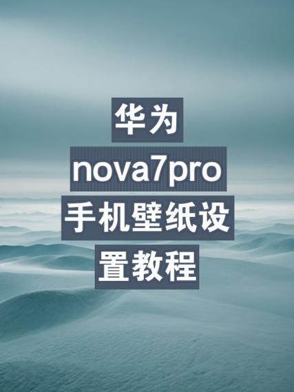 华为手环4可以自己设置壁纸吗游戏截图
