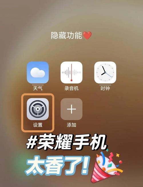 超级省电模式和飞行模式哪个更省电图标