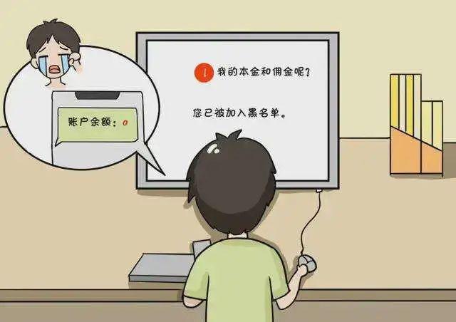 银行卡余额没有了会自动注销吗图标