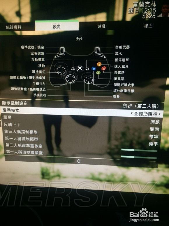 gta5全自动瞄准和半自动瞄准缩略图