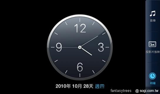 三星s23时钟程序找不到了缩略图
