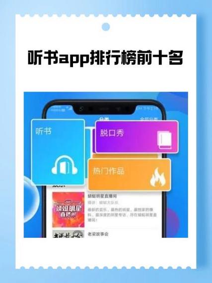 书音fm听书图标