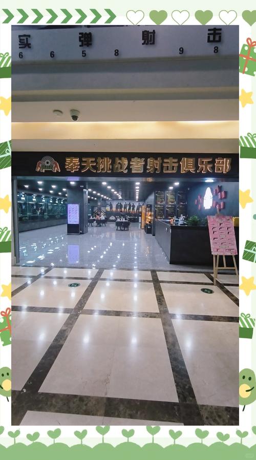 琪琪俱乐部邀请码缩略图
