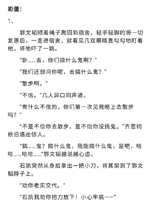 齐岱泽的文学作品缩略图