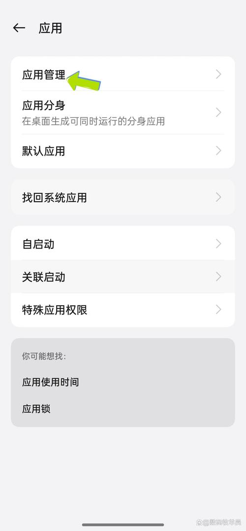 oppo手机哪些文件夹可以删除图标