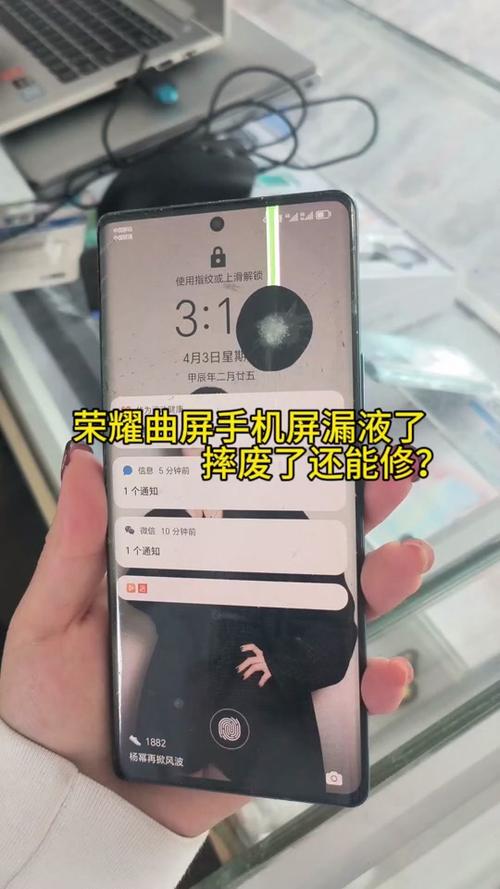 华为手机两边出现八个蓝点缩略图