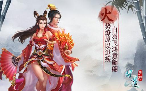 问道5开电脑配置要求图标