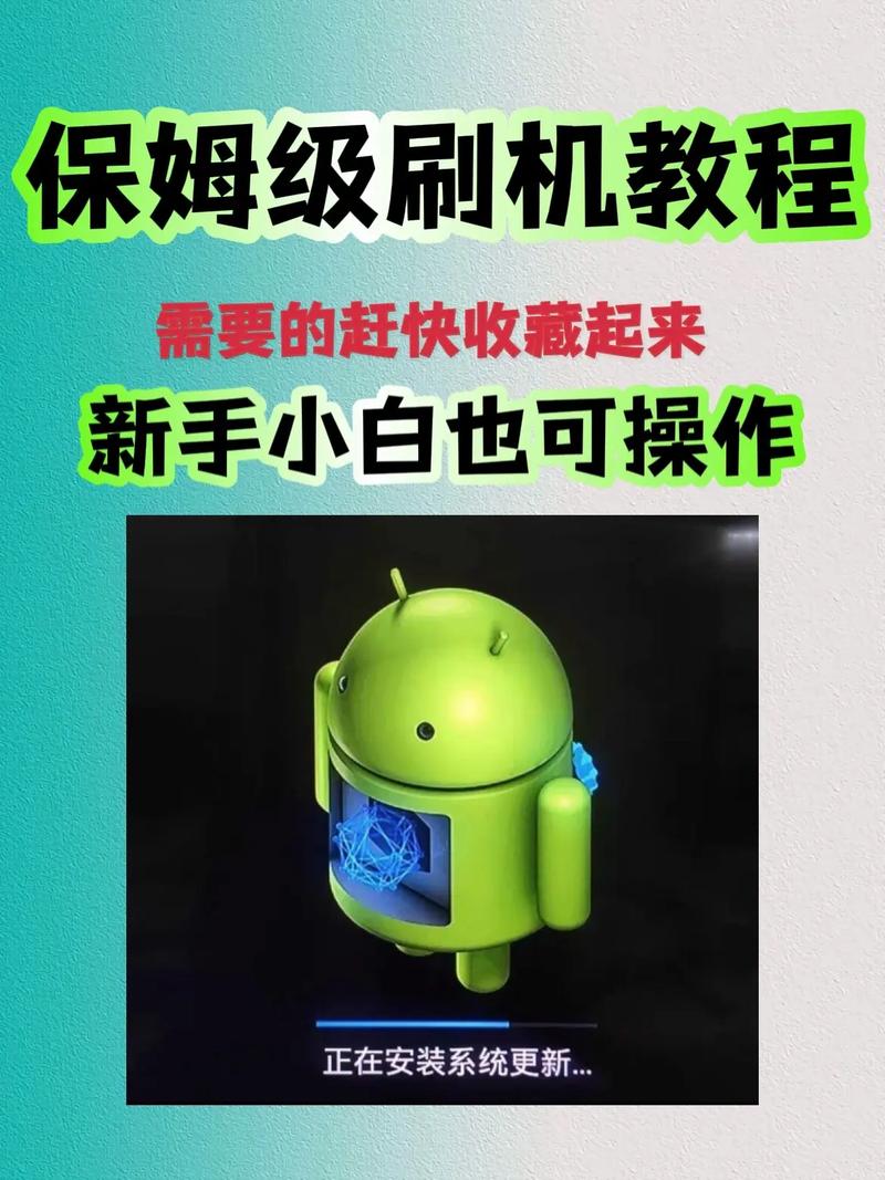 mini4刷机模式游戏截图