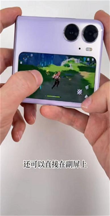 如何用平板当电脑副屏缩略图