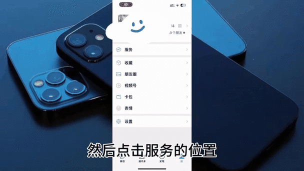 微信的收钱语音播报在哪里设置缩略图