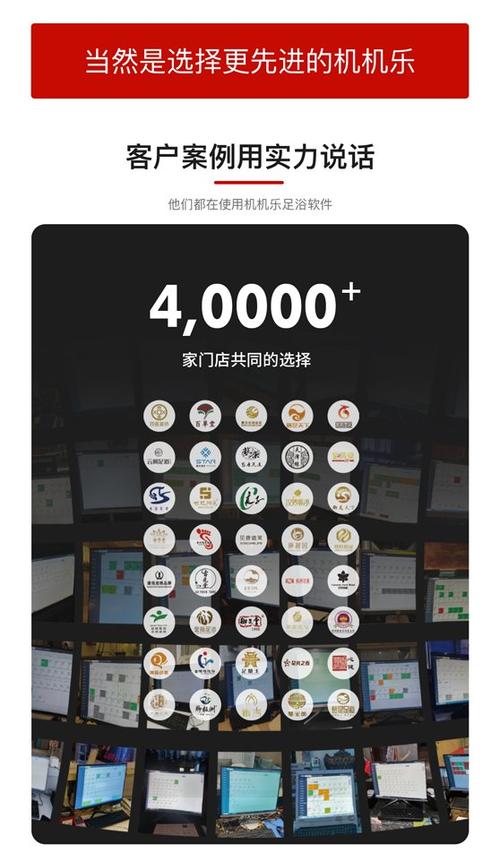 机机乐软件收银系统图标