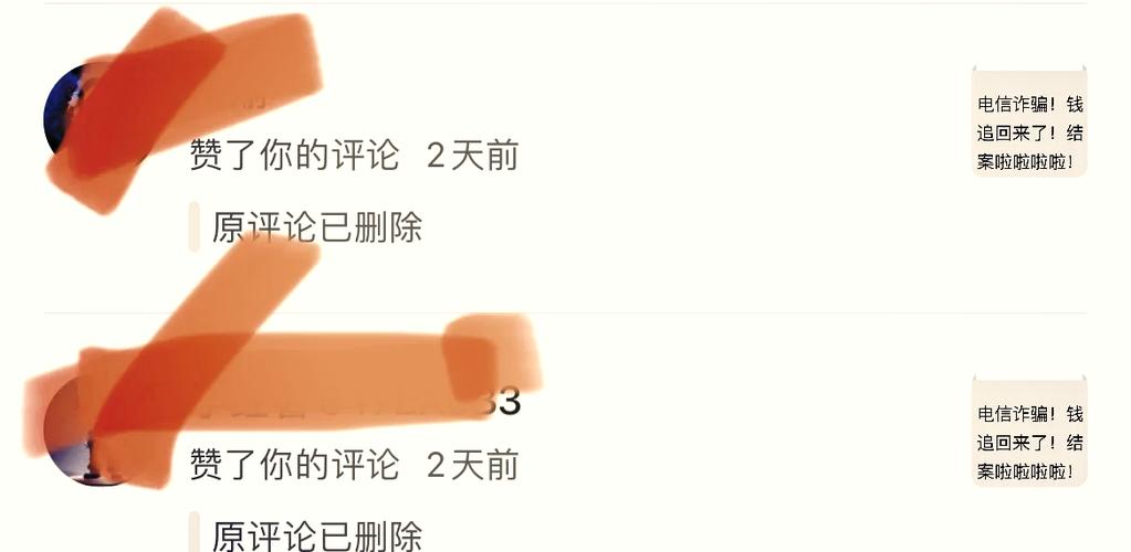 为什么删除知乎评论,页面没有了,但显图标