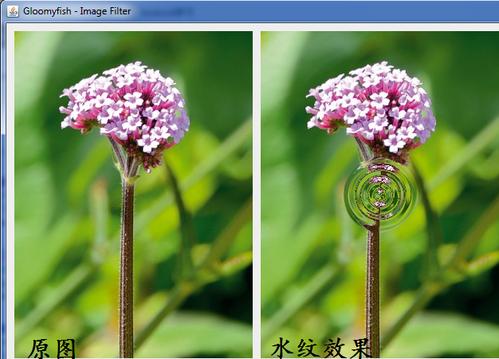 液晶屏按压水波纹会坏吗游戏截图