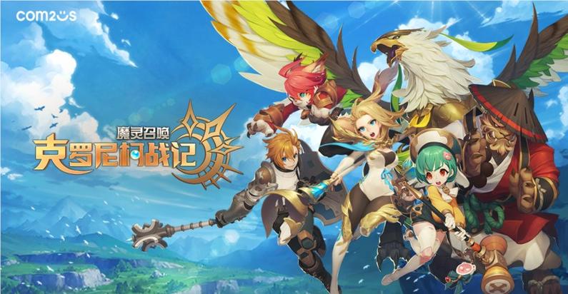 魔灵召唤2026魔灵强度排行榜最新缩略图