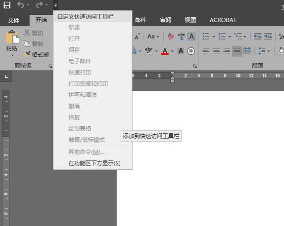 灰色软件是什么意思缩略图