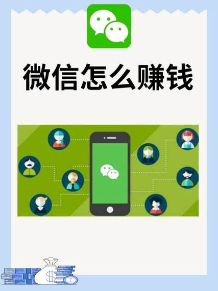 投稿赚钱的微信公众号游戏截图