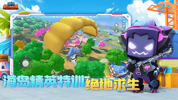 迷你枪战精英破解版无限金币无限钻石图标