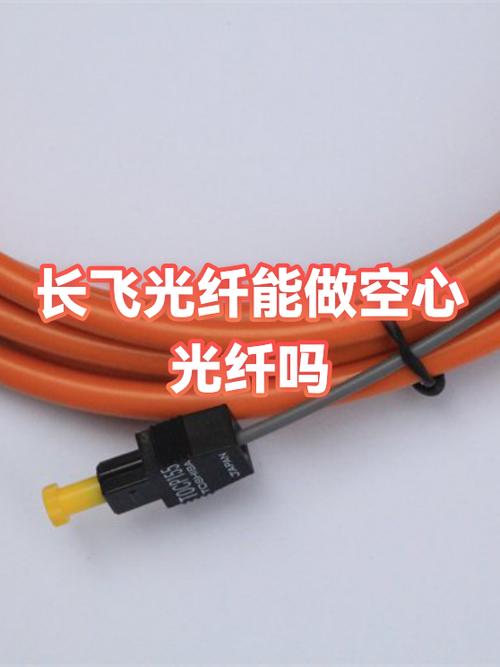 为什么家里的光纤只有一根缩略图